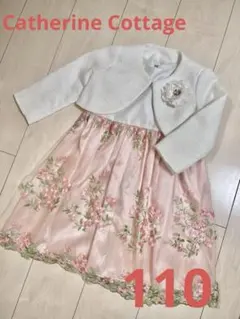 卒服 花柄刺繍ワンピースとカーディガンセット 110