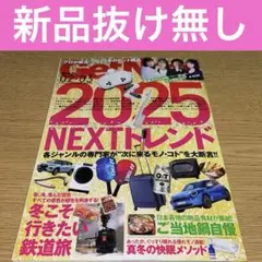 ブルーノ様 リクエスト 4点 まとめ商品