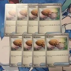 ポケモンカード せいなるはい 8枚セットのサムネイル