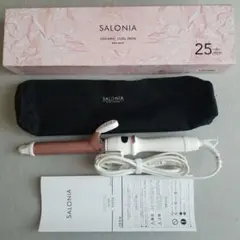 カール ヘアアイロン コテ SALONIA 25MM シャンパンピンク