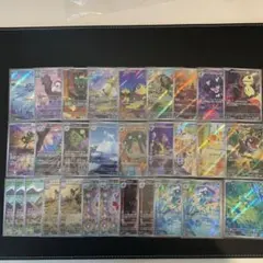 ポケモンカード ゲコガシラ等 AR 30枚セット 極美品
