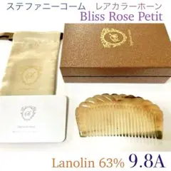 2025年最新】ステファニーコームの人気アイテム - メルカリ