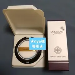 SAIMDANG ブライトニング サンプロテクトパウダー - メルカリ