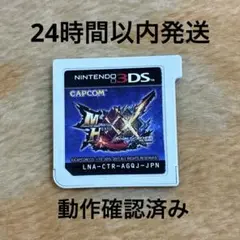 3DS モンスターハンター ダブルクロス