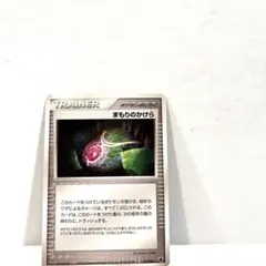 ポケモンカードのサムネイル