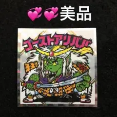 やまちゃん様　191⭐️紅白ビックリマン2枚（No.19,25）