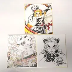 鬼滅の刃 ダイニング 全集中展 ミニ色紙 煉獄杏寿郎