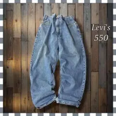 Levi'sリーバイス 550 リラックス テーパードデニム ジーンズW42のサムネイル