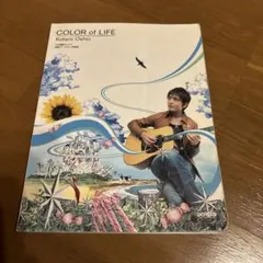 Item thumbnail for item eb57cade-914b-4c27-9671-bd7976d1b035