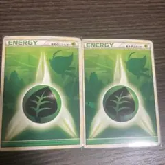 基本草エネルギー legend