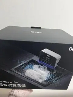 BDP 超音波食洗機 「The Washer Pro」ジャンク品 超音波食洗器 - メルカリ