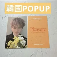 TREASURE YELLOW トレカ ヨシ