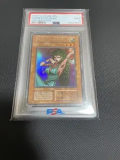 きまぐれの女神 PSA9 遊戯王 PREMIUM PACK 初期 ウルトラレア - メルカリ