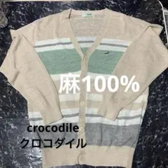 crocodile クロコダイル麻100%カラフルボーダーカーディガンのサムネイル