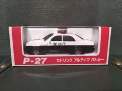 2025年最新】セドリックパトカーの人気アイテム - メルカリ