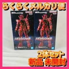 【ご購入後翌日までに発送】機動戦士Gundam GQuuuuuuX 赤いガンダム