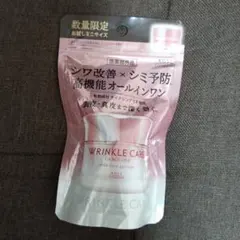 新品 グレイスワン リンクルケア ホワイト モイストジェルクリーム ミニサイズのサムネイル