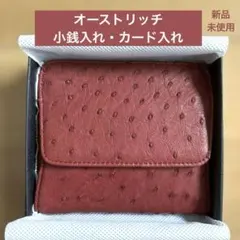 イタリーレザー スマホポーチ 長財布 ショルダーバッグ タグ付 未使用 