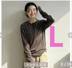 しまむら ぷーさん ワッフルボーダーTシャツ L ブラウン