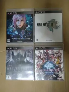 ライトニングリターンズ　ファイナルファンタジーⅩ　エオルゼア　蒼天のイシュガルド