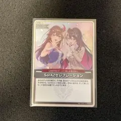 2025年最新】セレブレーション 遊戯王の人気アイテム - メルカリ