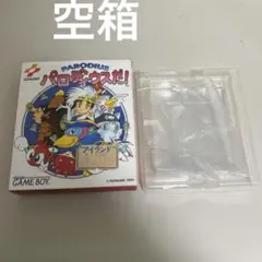 箱のみ　パロディウスだ