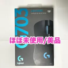 【ロジクール】G703ワイヤレス ゲーミング マウス【美品】
