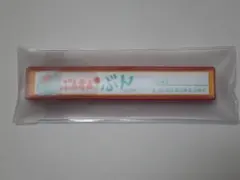【製造終了・希少】そろばん用文鎮 ぶんちんのぶんちゃん 赤 ケース付 130gのサムネイル