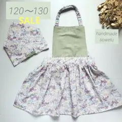 キッズエプロン　子供エプロン　120 130 花柄　三角巾