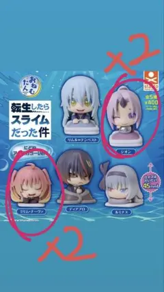 2026年最新】転スラ おねむたんの人気アイテム - メルカリ