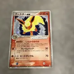 ホロンの研究塔ハーフデッキ ブースター ex 004/015 ポケカ ブースターex 1ED 004/015 ホロンの研究塔 ハーフデッキ - メルカリ