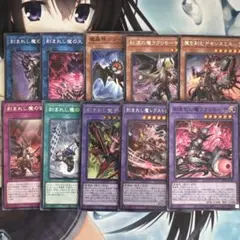 2026年最新】遊戯王デモンスミスの人気アイテム - メルカリ