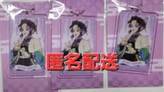 3個セット 胡蝶しのぶ ファミマ アクリルチャーム