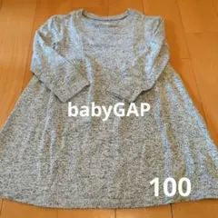 babyGAP ワンピース　サイズ100