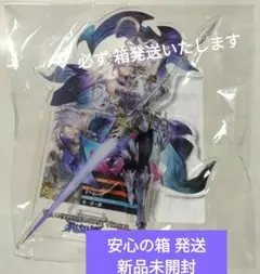 グランブルーファンタジー GBVSR コマンド表風アクリルスタンド（グリームニルのサムネイル