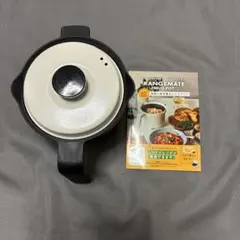新品未使用 RANGEMATEのレンジメート マグポット （黒）レシピ本付き
