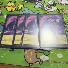 2026年最新】ロルカナ マレフィセント ドラゴンの人気アイテム - メルカリ
