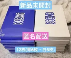 [匿名配送]StrayKids KARMA 新品未開封 12枚