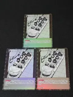 ミステリーコースター CP 831 3枚 魅惑のマジック コナンカードゲーム