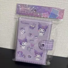 サンリオ クロミ　シールバインダー シール帳