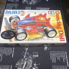 当時物 タミヤ ミニ四駆 ダッシュ5号D.D. ダンシングドール 未組立