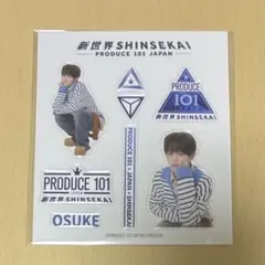 2026年最新】日プの人気アイテム - メルカリ