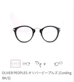 OG×OLIVERGOLDSMITH 　cut two　ボストン型 メガネ OG×OLIVERGOLDSMITH cut two ボストン型 メガネ - メルカリ