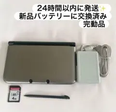 24時間以に発送✨️ ニンテンドー3DS LL シルバー×ブラック 完動品