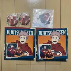 呪術廻戦セガラッキーくじFun!Fun!Fun! 虎杖悠仁セット