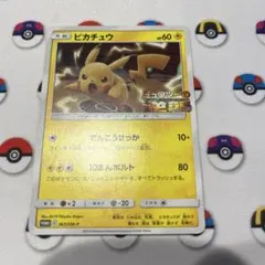 ピカチュウ ミュウツーの逆襲 プロモ PROMO C 367/SM-P