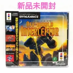 2026年最新】オフワールドインターセプターの人気アイテム - メルカリ