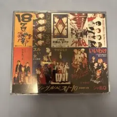 シングルベスト10 おまけつき　シャ乱Ｑ