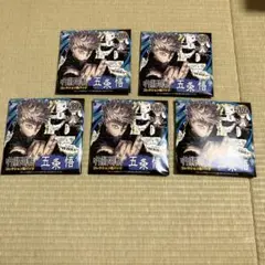 2026年最新】五条悟 缶バッジ heroesの人気アイテム - メルカリ