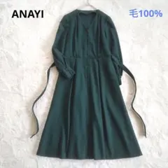 2026年最新】anayi ロングワンピース 36の人気アイテム - メルカリ